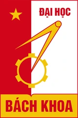HUST Logo